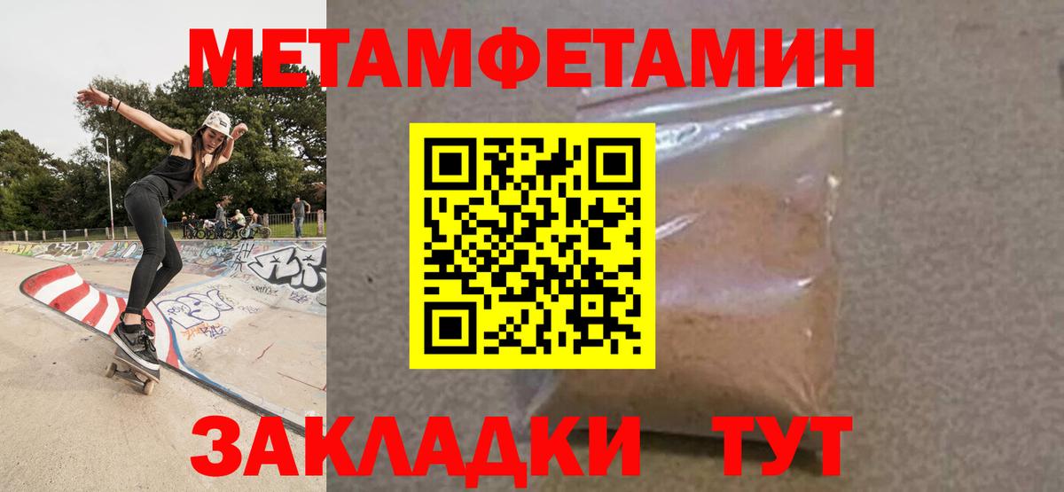 АМФЕТАМИН Premium Избербаш