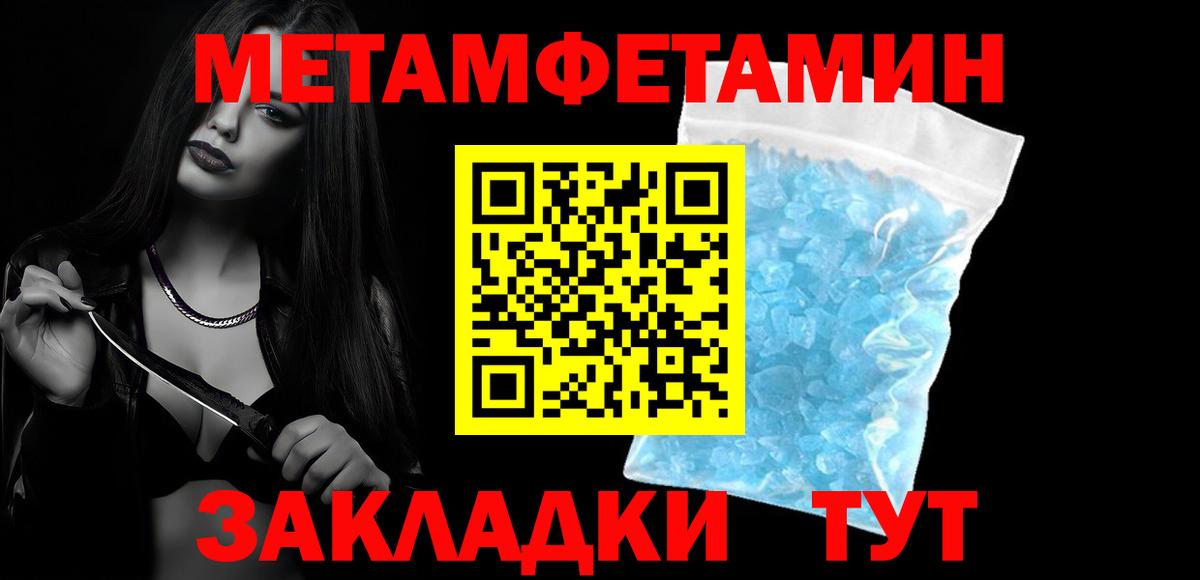 Избербаш  Амфетамин  Вход с VPN  Amphetamine Premium 