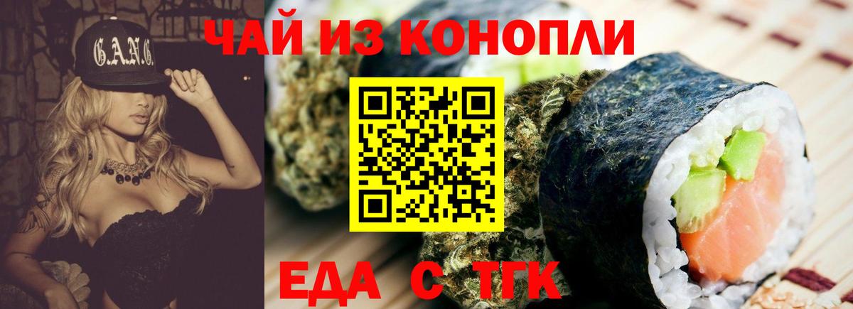 Избербаш  Canna-Cookies марихуана  Вход с VPN 