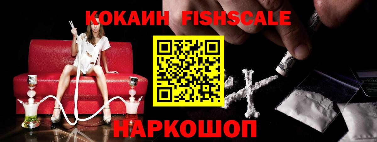 КОКАИН  ГАШИШ  КОКАИН  Каннабис  ГАШ  Вход с VPN  Избербаш  Меф кристаллы  ЭКСТАЗИ  NBOMe 