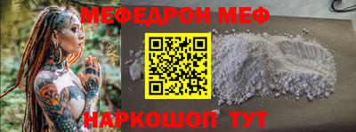 spice Краснознаменск