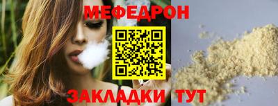 круглые Краснокаменск