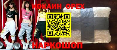 spice Краснознаменск