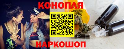 мяу мяу кристалл Комсомольск-на-Амуре