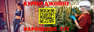 мяу мяу кристалл Комсомольск-на-Амуре