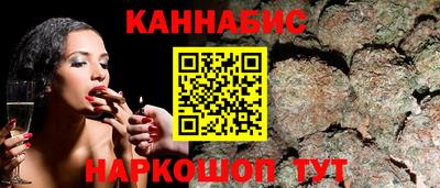 марихуана Конаково