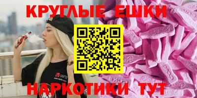 ECSTASY Краснодар
