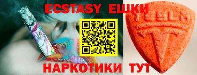 ECSTASY Краснодар