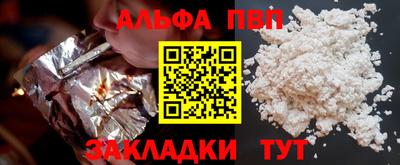 spice Краснознаменск