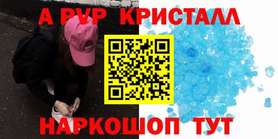 круглые Краснокаменск