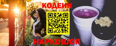 круглые Краснокаменск