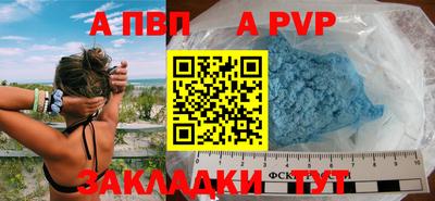 spice Краснознаменск