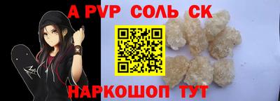 spice Краснознаменск