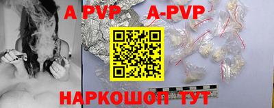 круглые Краснокаменск