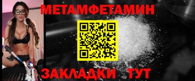 spice Краснознаменск