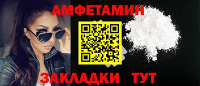 spice Краснознаменск