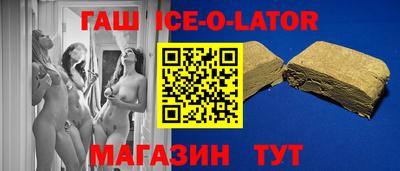 круглые Краснокаменск