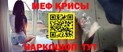 круглые Краснокаменск