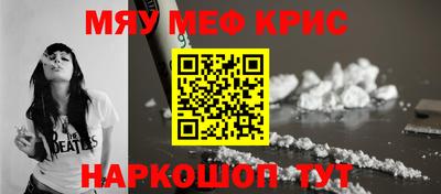 spice Краснознаменск