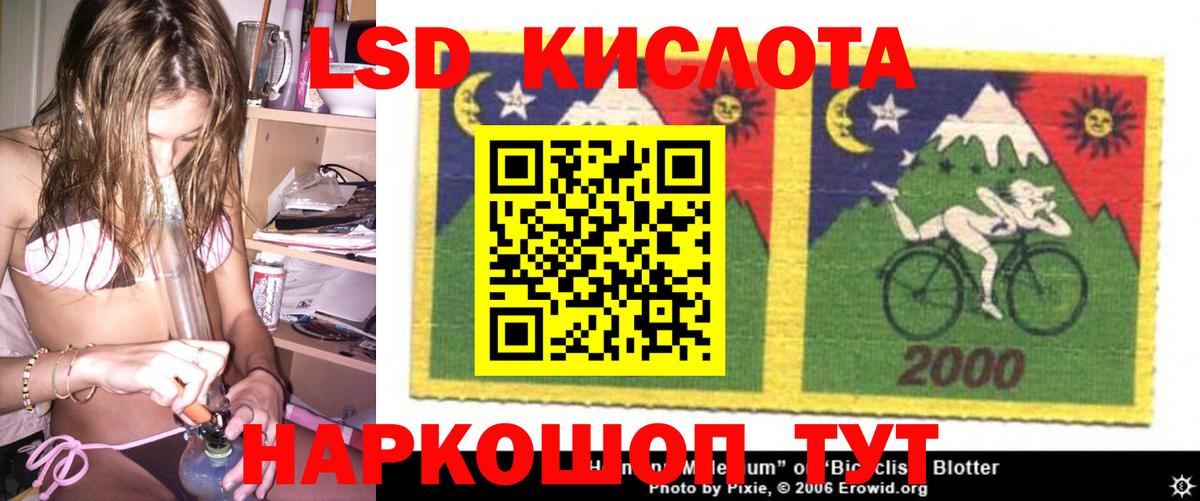 Лсд 25 экстази ecstasy Избербаш