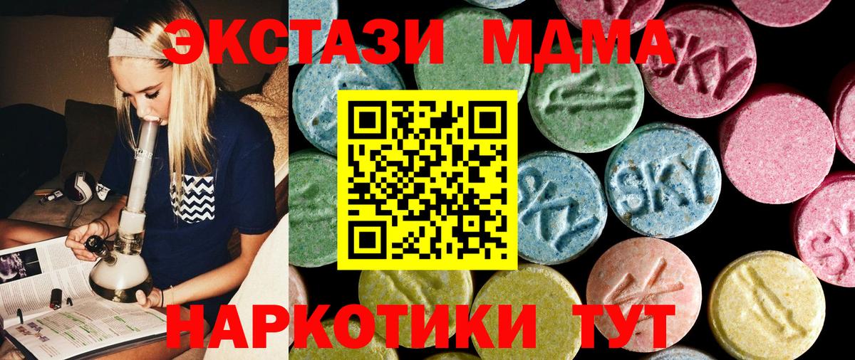 АМФЕТАМИН Избербаш