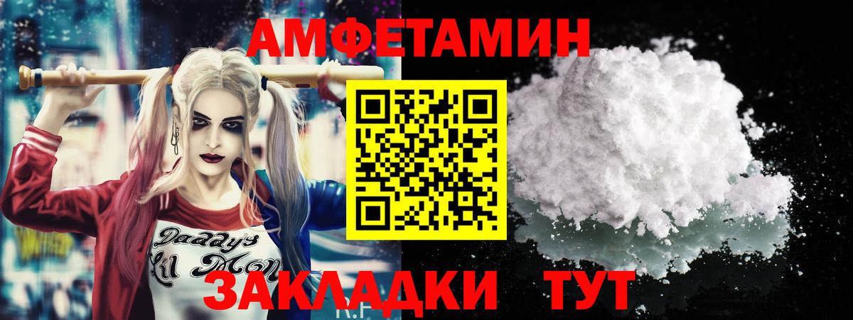 Избербаш  Метамфетамин кристалл  Вход с VPN 