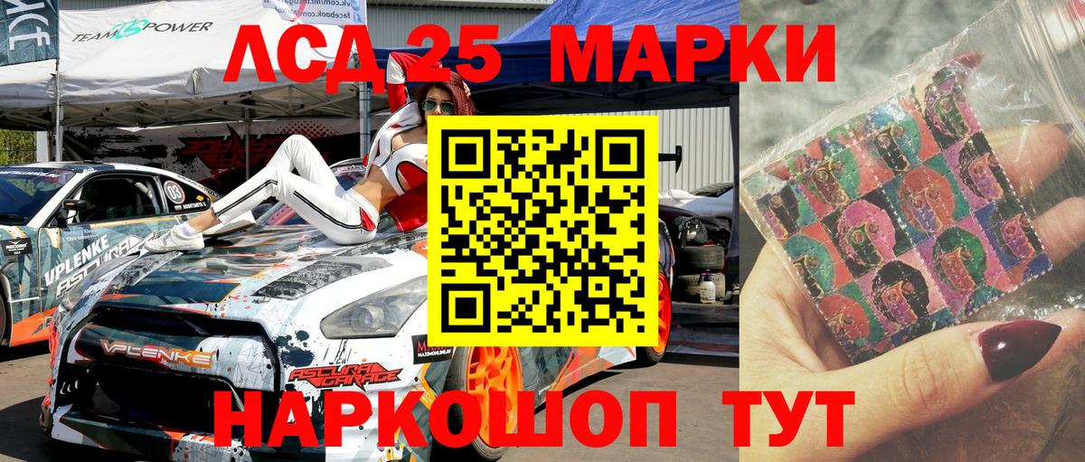 Марки N-bome 1,5мг  Марки N-bome 1,5мг  Избербаш  Вход с VPN 