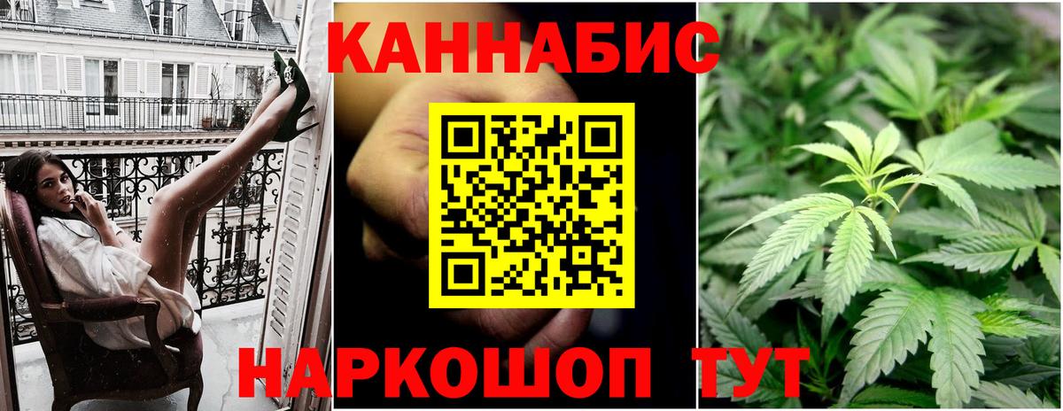 Канабис AK-47 Избербаш