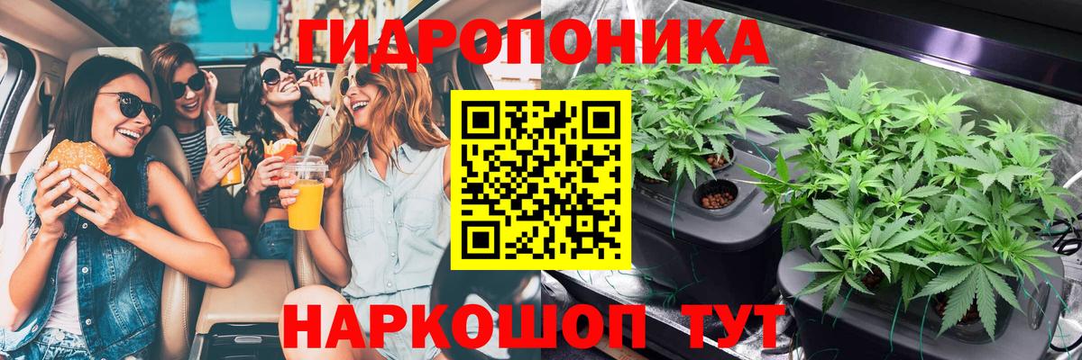 МАРИХУАНА SATIVA & INDICA  Бошки марихуана Amnesia  Вход с VPN  Бошки Шишки планчик  Избербаш  Конопля конопля 